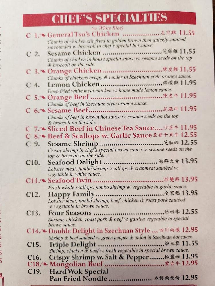Hard Wok Cafe Fried Scallops (12)