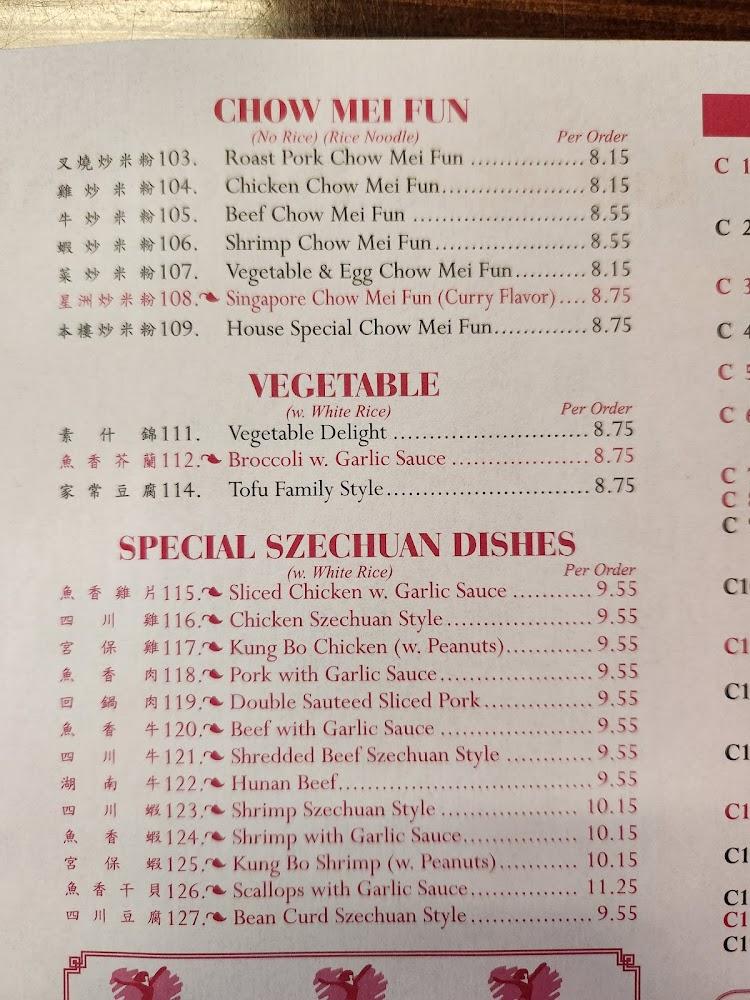 Hard Wok Cafe Menu image 3