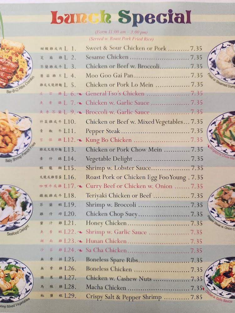 Hard Wok Cafe Menu image 4